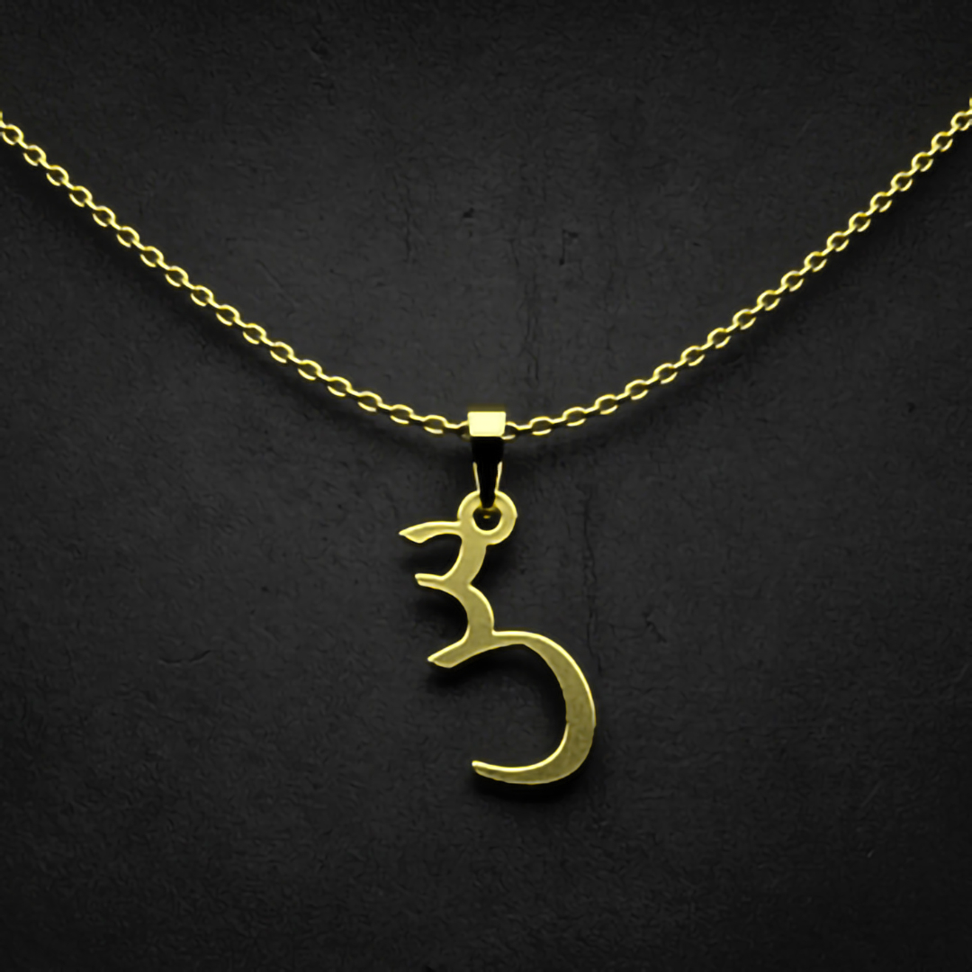 گردنبند طلا 18 عیار زنانه مدوپد مدل حرف س کد I3-1-1507