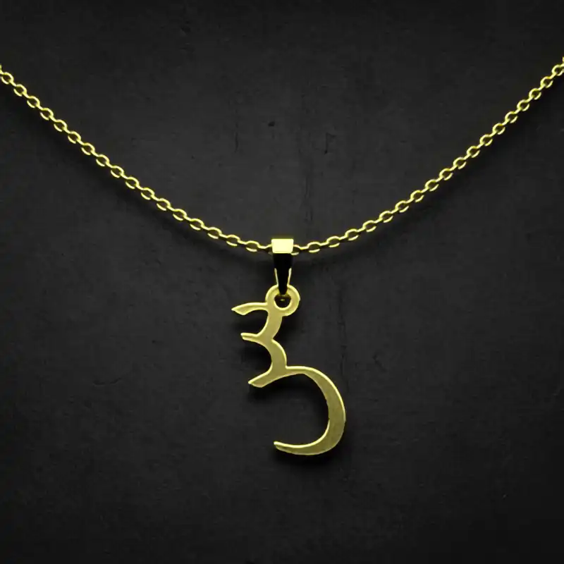 گردنبند طلا 18 عیار زنانه مدوپد مدل حرف س کد I3-1-1507