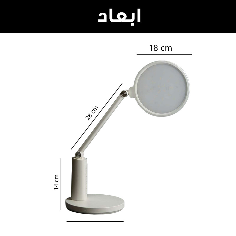 چراغ مطالعه شارژی مدل VC011-C