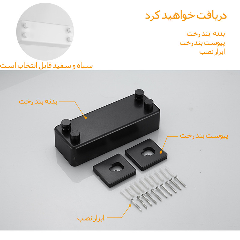 بند رخت مدل LYX