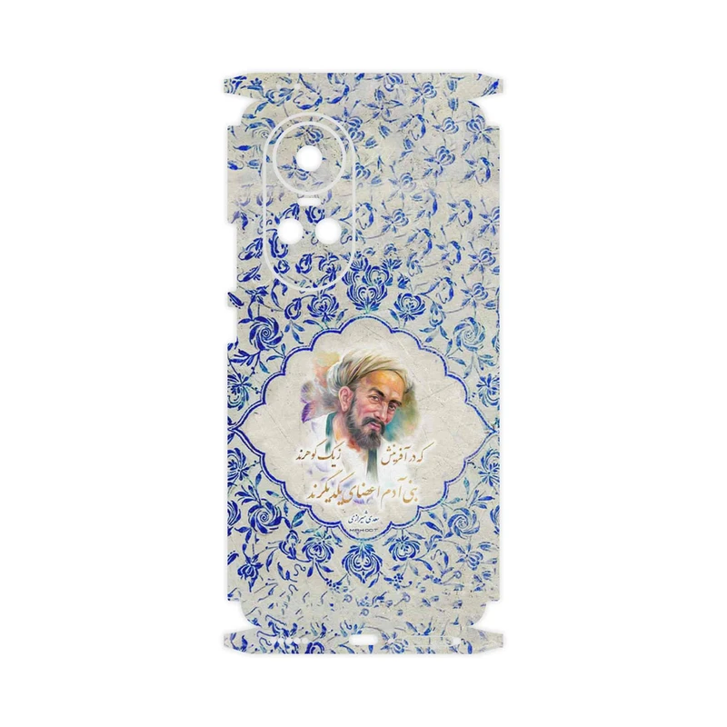 برچسب پوششی ماهوت مدل Saadi-FullSkin مناسب برای گوشی موبایل اپو Reno 10 5G