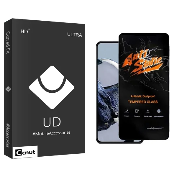 محافظ صفحه نمایش کوکونات مدل UDB Antistatic مناسب برای گوشی موبایل شیائومی 12T Pro