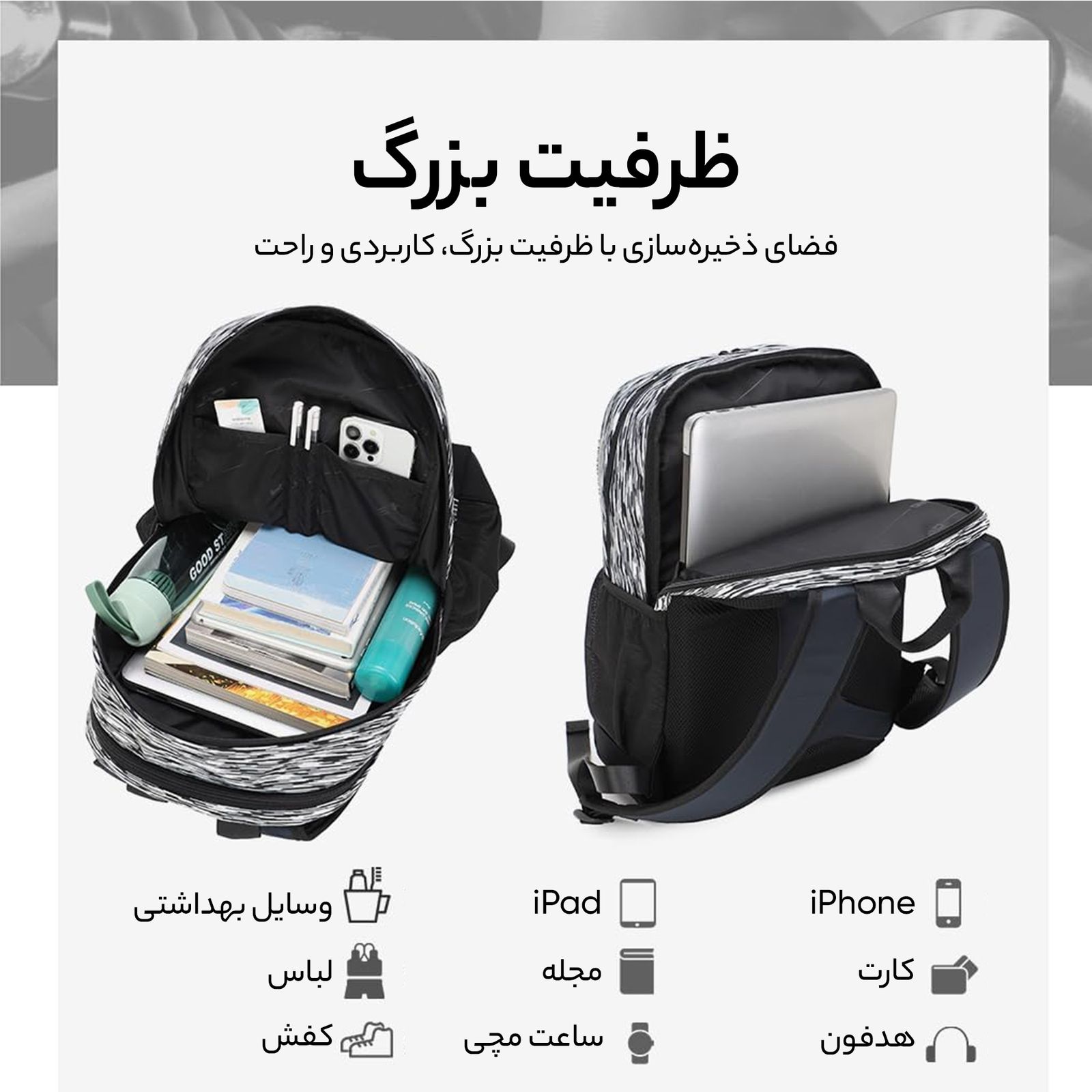 کوله پشتی هد مدل HB 0146 -  - 19