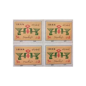 تمبر یادگاری مدل فرهنگ مردم مجموعه 4 عددی