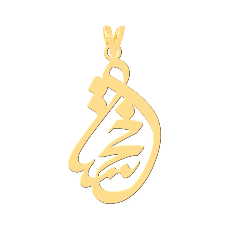 آویز گردنبند طلا 18 عیار زنانه کرابو طرح خجسته مدل Kr30841