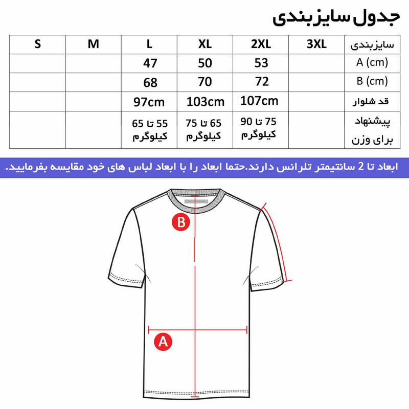 شلوار مردانه مدل AD کد 6987 4 شلوار مردانه مدل AD کد 6987