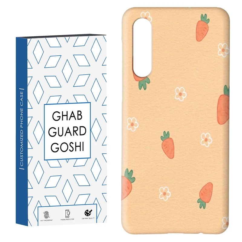 کاور قاب گارد گوشی طرح هویج کد Dimo-895 مناسب برای گوشی موبایل سامسونگ GALAXY A50 / A30s  