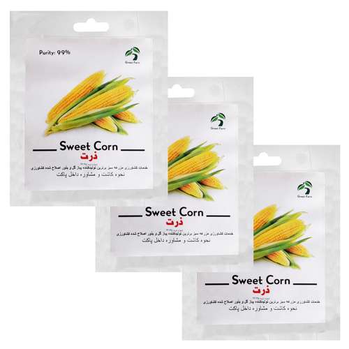 بذر ذرت شیرین گرین فارم کد 7 بسته 3 عددی 