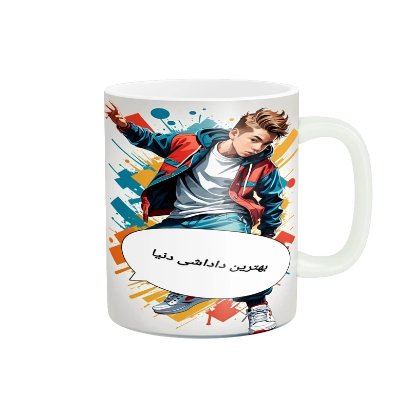 ماگ پاد آفرین طرح بهترین داداشی دنیا کد 2240