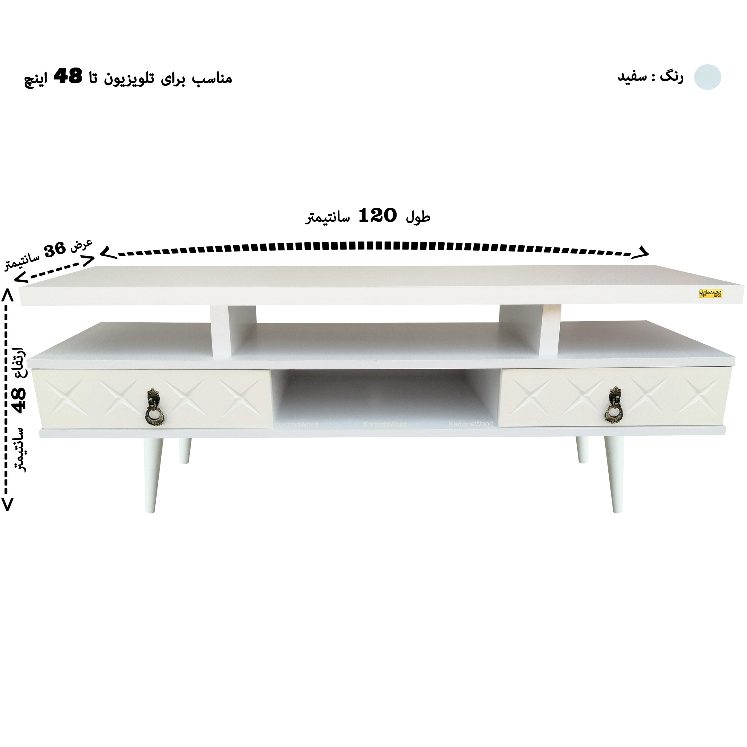 میز تلویزیون کاریزما چوب مدل W.S_208