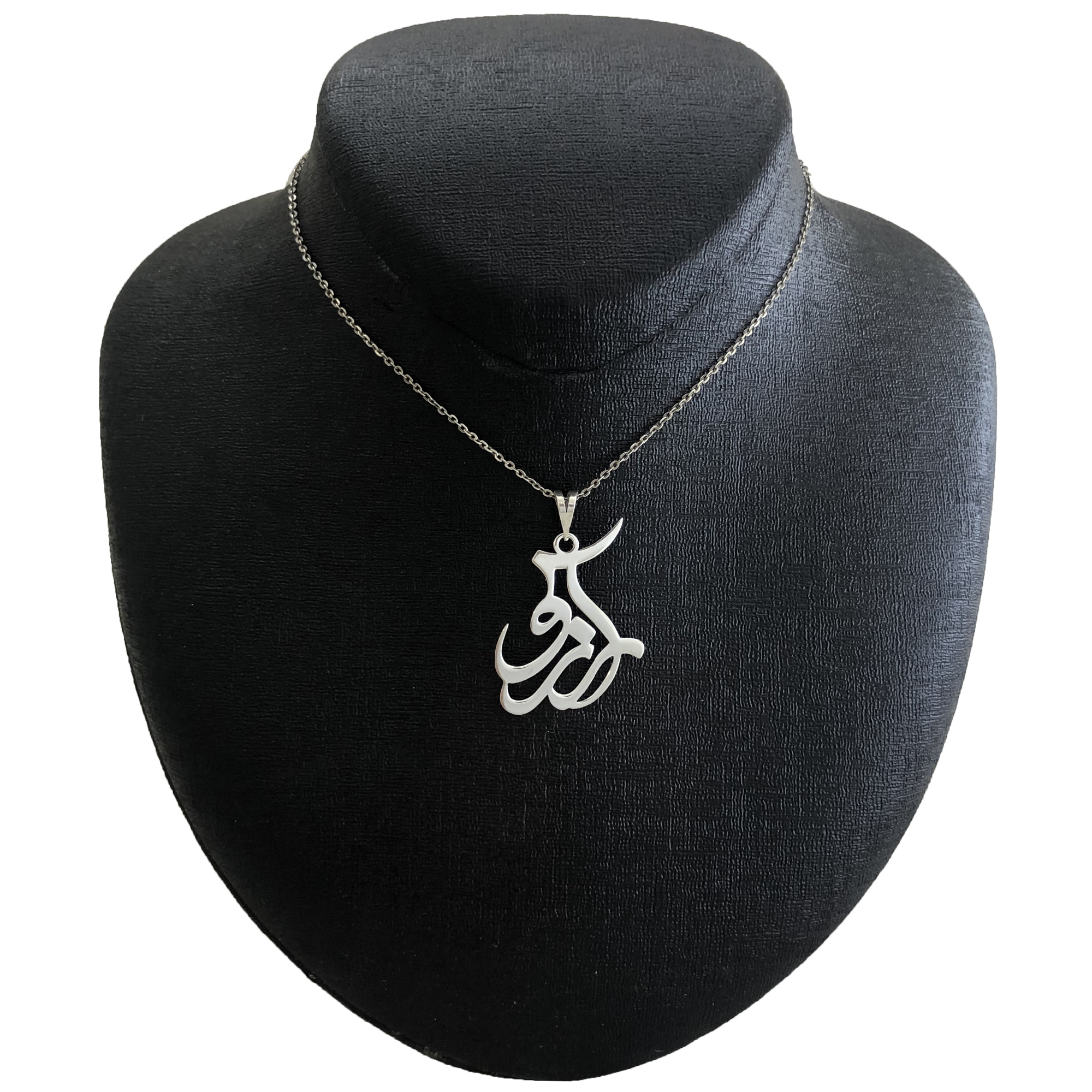 گردنبند نقره زنانه مدل آرزو کد G-173