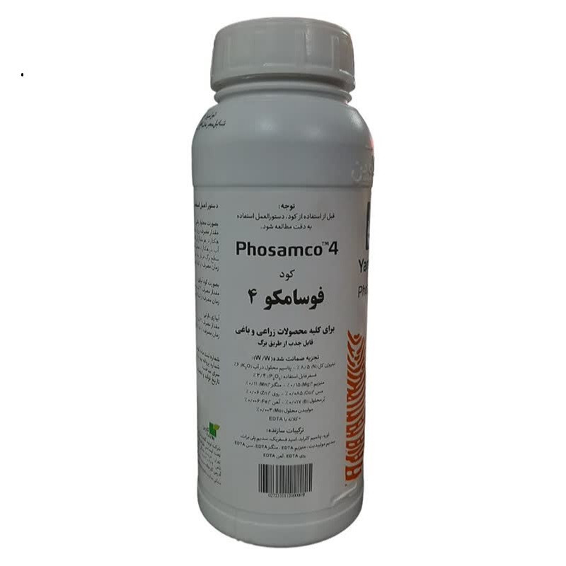 کود فوسامکو یاراویتا مدل فوسامکو4 حجم 1 لیتر کود فوسامکو یاراویتا مدل فوسامکو4 حجم 1 لیتر