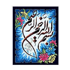 نخ و نقشه تابلوفرش مدل 1103