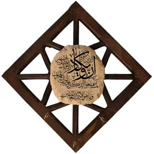 جاکلیدی مدل سنتی طرح وان یکاد کد 016