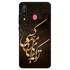 Megafone 6735 Cover For Samsung Galaxy A60 / M40