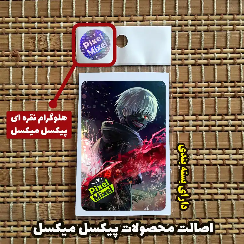 استیکر کارت پیکسل میکسل مدل انیمه توکیو غول کد 6