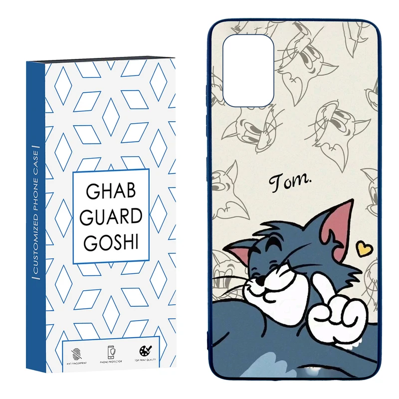 کاور قاب گارد گوشی طرح تام کد TPU-261 مناسب برای گوشی موبایل سامسونگ  Galaxy A51
