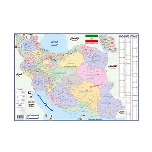 نقشه تقسیمات کشوری ایران انتشارات اندیشه کهن کد 511