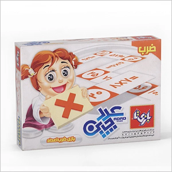 بازی آموزشی عدد چین مدل ضرب