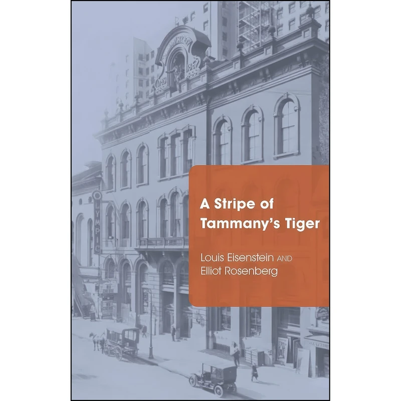 کتاب A Stripe of Tammanys Tiger اثر جمعي از نويسندگان انتشارات Fall Creek Books