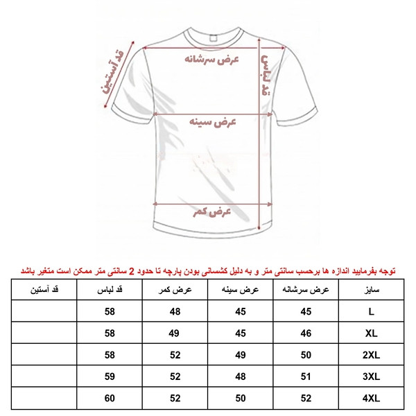 تی شرت آستین کوتاه زنانه اوزکان مدل ترک رنگ سرمه ای تی شرت آستین کوتاه زنانه اوزکان مدل ترک رنگ سرمه ای