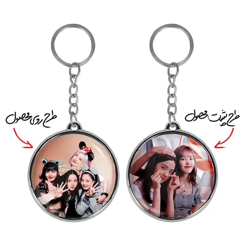 جاکلیدی خندالو طرح گروه بلک پینک مدل دوطرفه کد 36933694