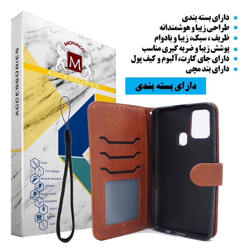 کیف کلاسوری موناکو مدل MC068 مناسب برای گوشی موبایل سامسونگ Galaxy A21s