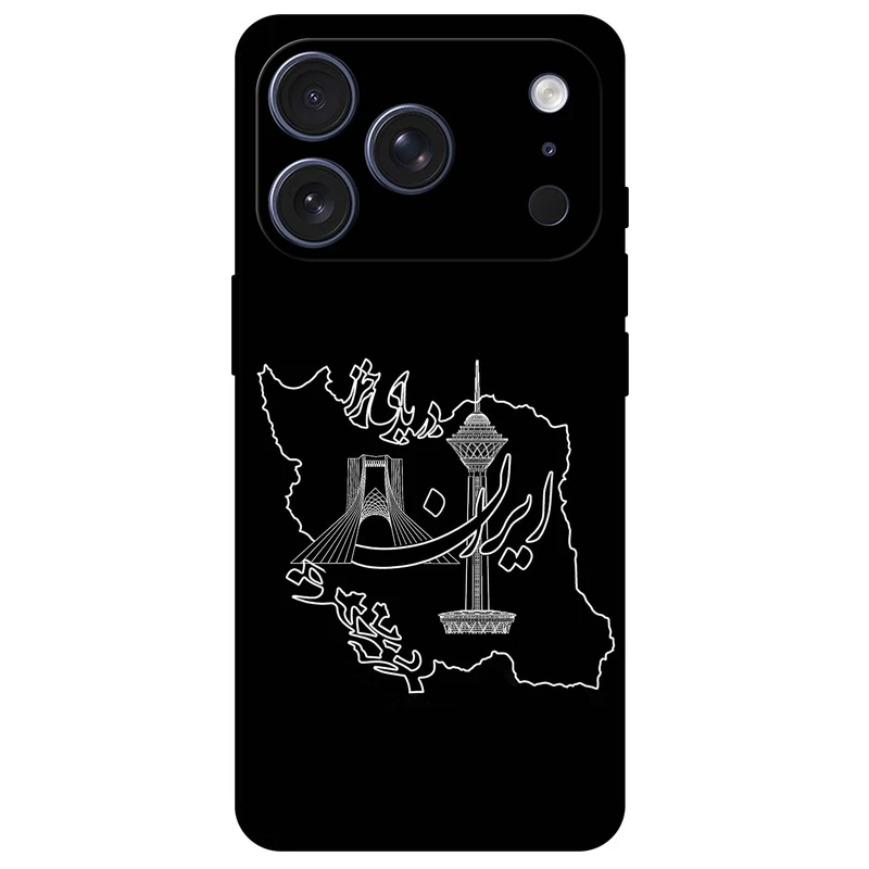کاور مگافون طرح ایران مدل 1870 مناسب برای گوشی موبایل اپل iPhone 17 Pro