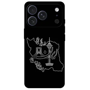 Megafone Iran 1870 Cover For Apple iPhone 17 Pro Max