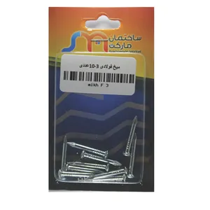 میخ فولادی ساختمان مارکت مدل 129 بسته 10 عددی