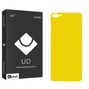 Coconut UDB Back Protector For Apple iPhone 7 Plus