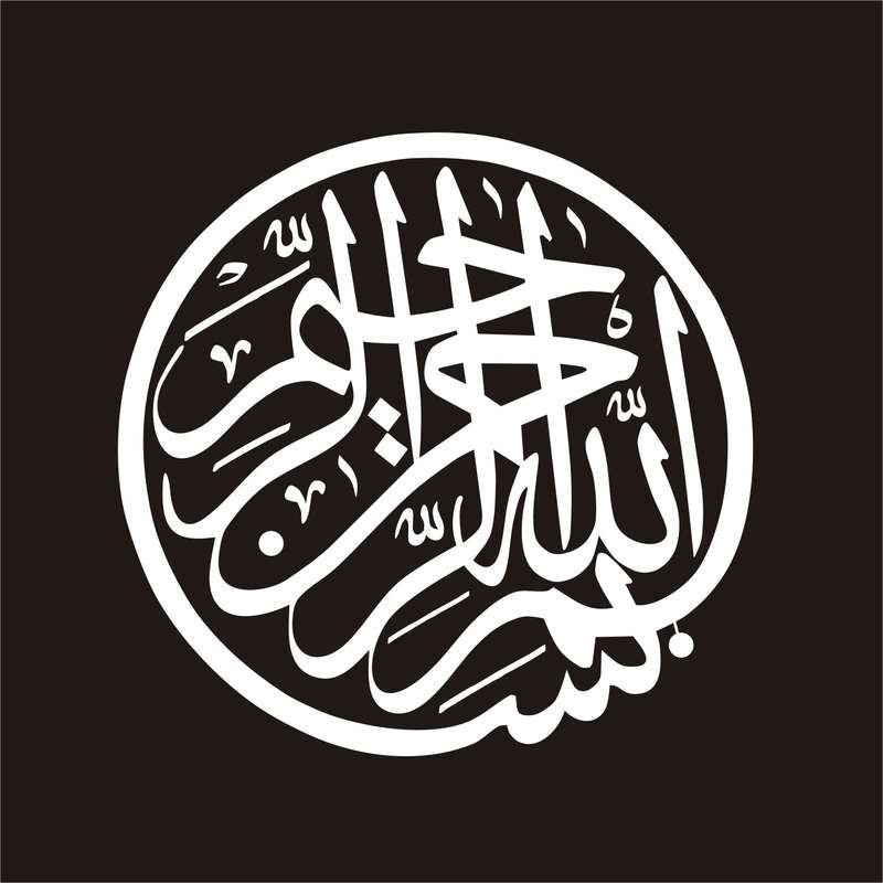 برچسب بدنه خودرو لیزارد مدل مذهبی طرح بسم الله کد LZD-126 