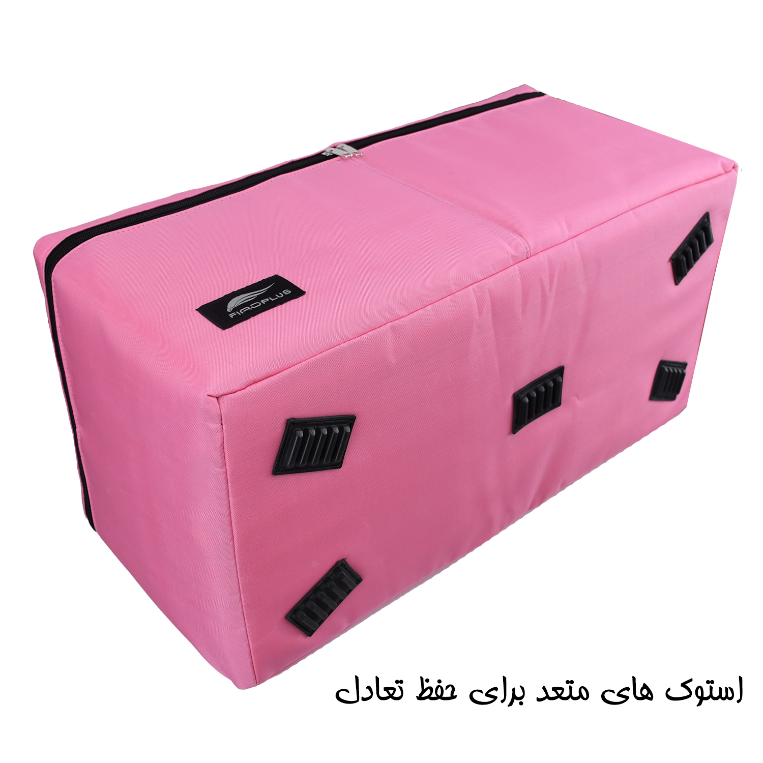 نظم دهنده فیرو پلاس کد 701 مجموعه دو عددی