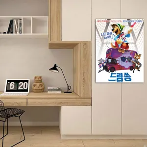 تابلو شاسی کودک مدل سگ آوازخوان کد 4