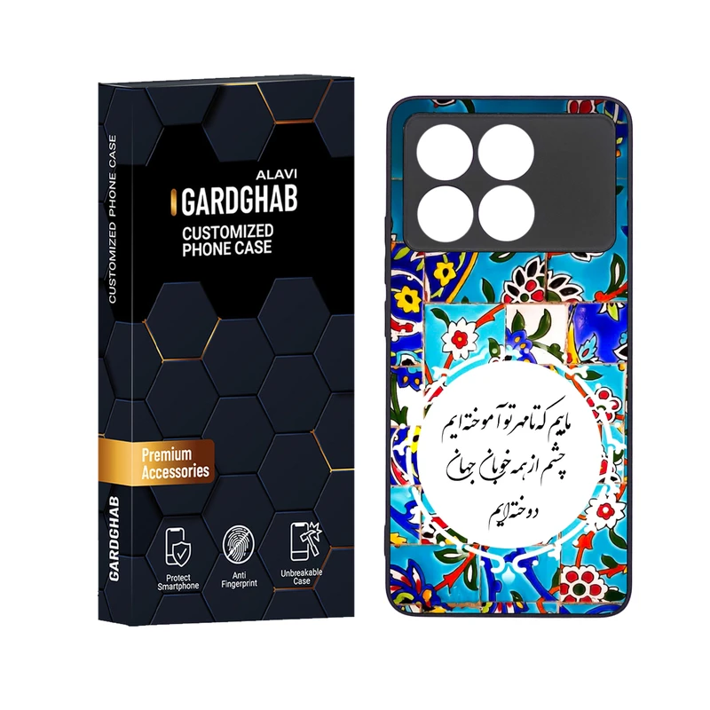 کاور گارد قاب علوی مدل دور ژله ای مناسب برای گوشی موبایل شیائومی Poco X6 Pro