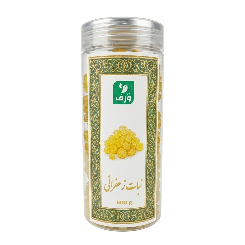 نبات زعفرانی نگینی ورف - 500 گرم