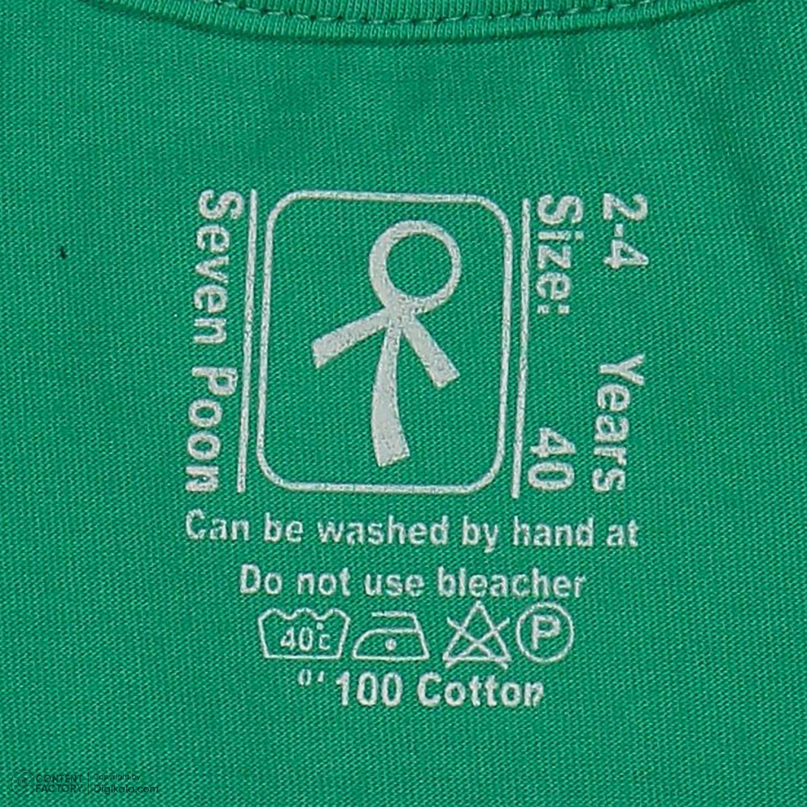 ست تی شرت آستین کوتاه و شلوارک پسرانه سون پون مدل 1096 رنگ سبز -  - 8