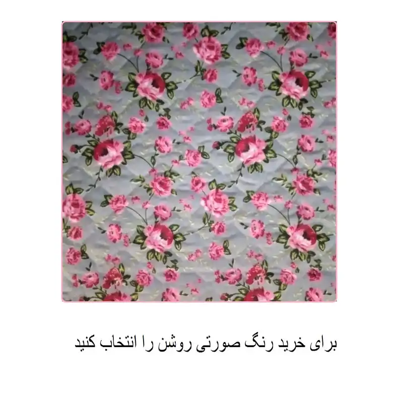 آبگیر کنار سینک کد 11