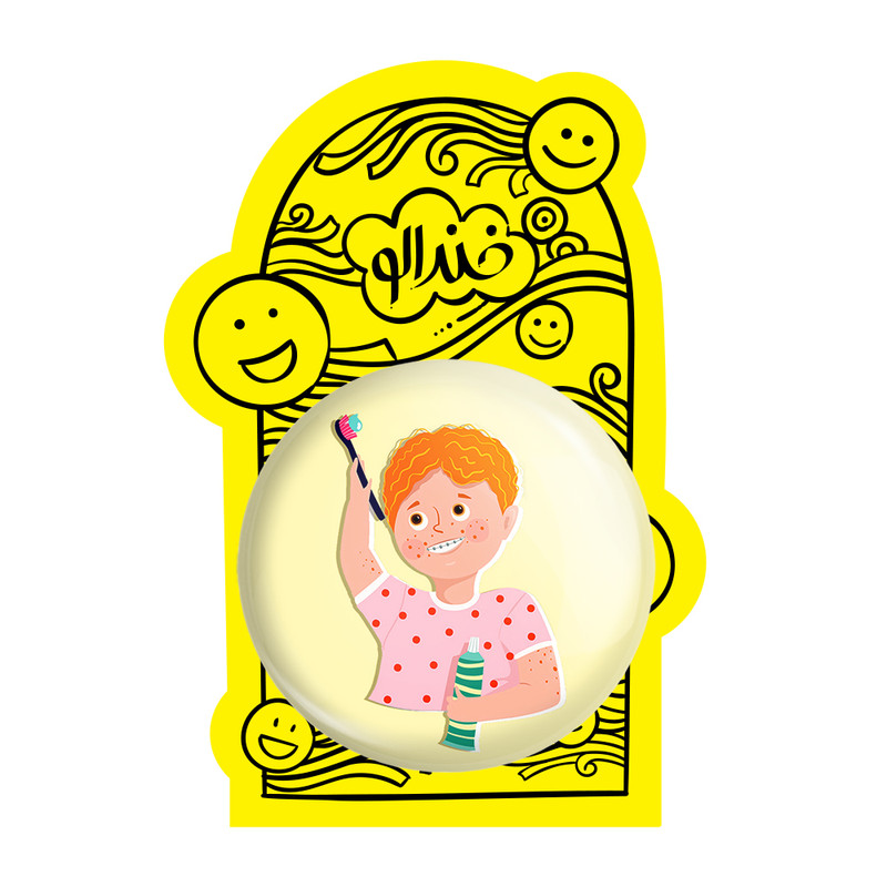 آینه جیبی خندالو طرح دندان و دندانپزشکی کودکانه مدل تاشو کد 27750