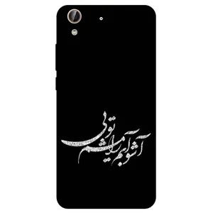 Megafone Typography 2391 Cover For Huawei Y6 2