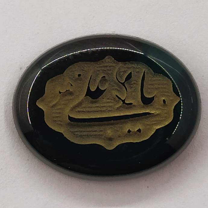 سنگ عقیق سلین کالا مدل ce-169