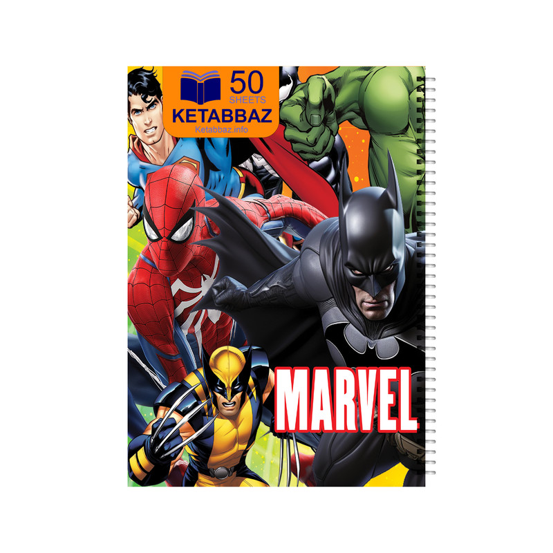 دفتر نقاشی ۵۰ برگ انتشارات کتاب باز کد NF-50-1005 طرح انتقام جویان