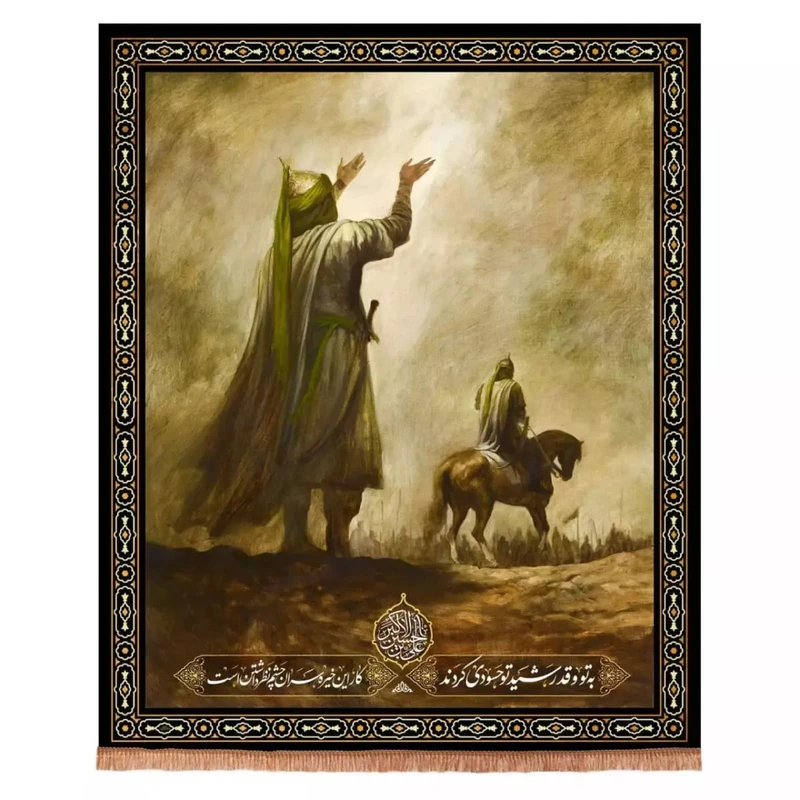 پرچم خدمتگزاران مدل کتیبه تصویری محرم طرح به تو و قد رشید تو حسودی کردند 40002844