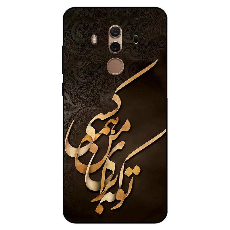 کاور مگافون کد 6735 مناسب برای گوشی موبایل هوآوی Mate 10 Pro