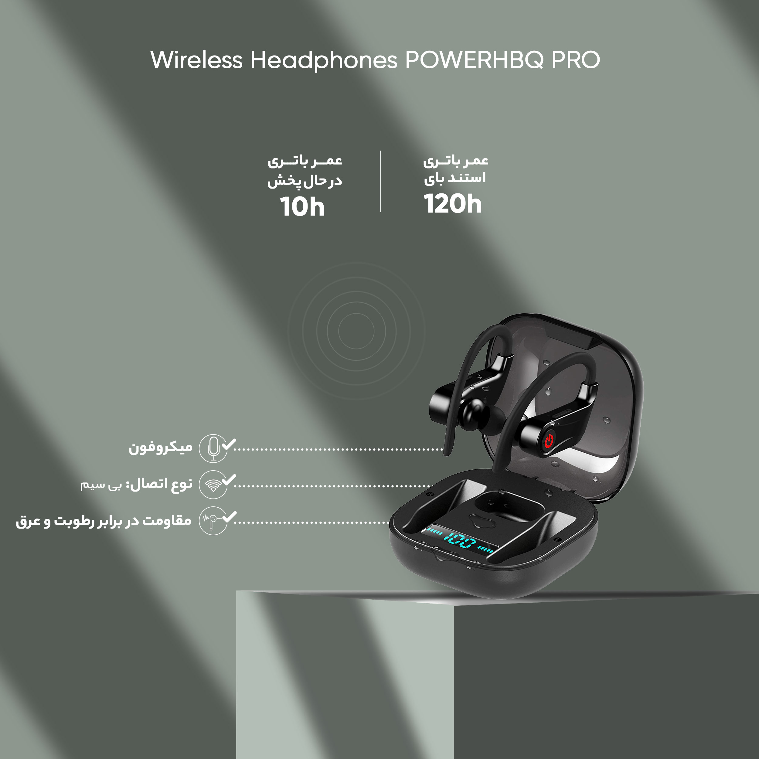 Powerhbq pro online