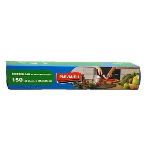 کیسه فریزر پروانه مدل پرفرژدار بسته 150عددی