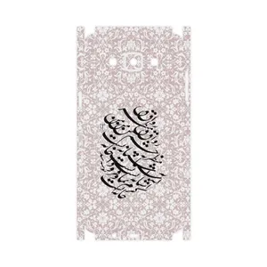MAHOOT Nastaliq-2-FullSkin Cover Sticker for Samsung Galaxy A5 2015