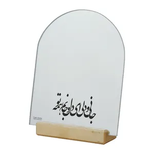 آینه رومیزی سایان هوم مدل جان و دل