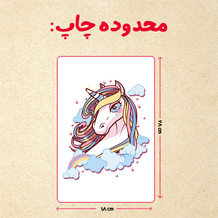 پازل 35 تکه مدل  یونیکورن کد 18