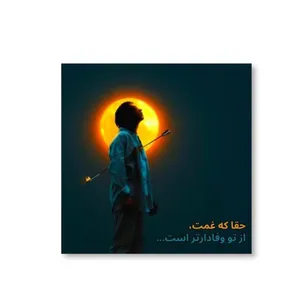 کاشی مدل سنتی طرح شعر کدz274